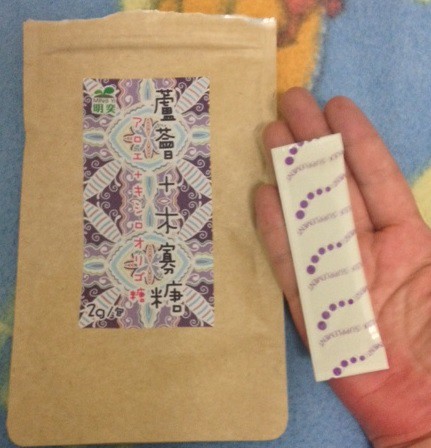 明奕蘆薈+木寡糖