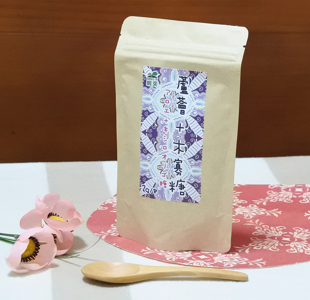 明奕蘆薈+木寡糖