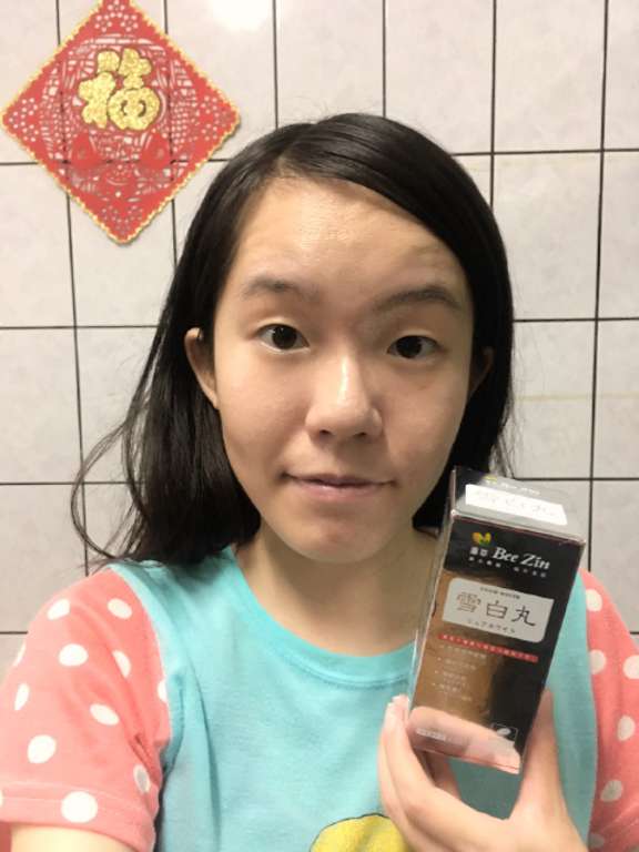 康萃美活雪白丸