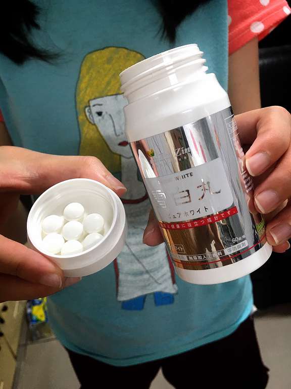 康萃美活雪白丸