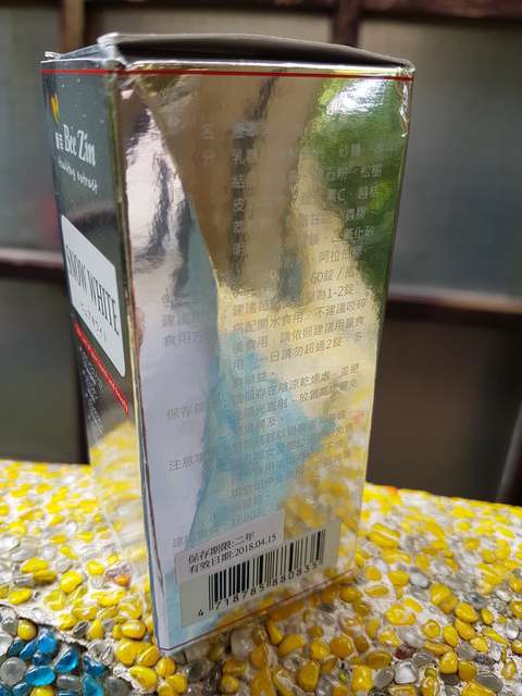 康萃美活雪白丸