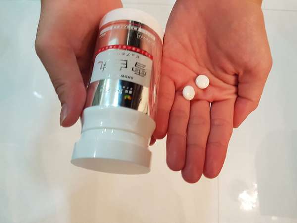 康萃美活雪白丸