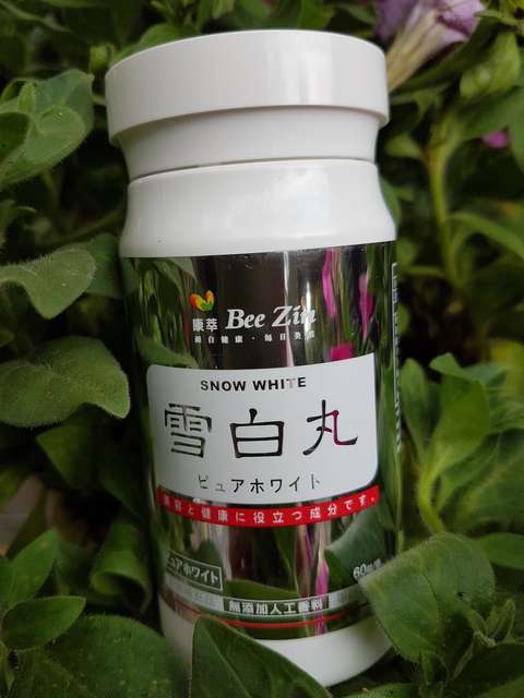 康萃美活雪白丸