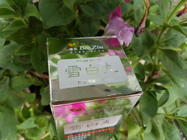 康萃美活雪白丸