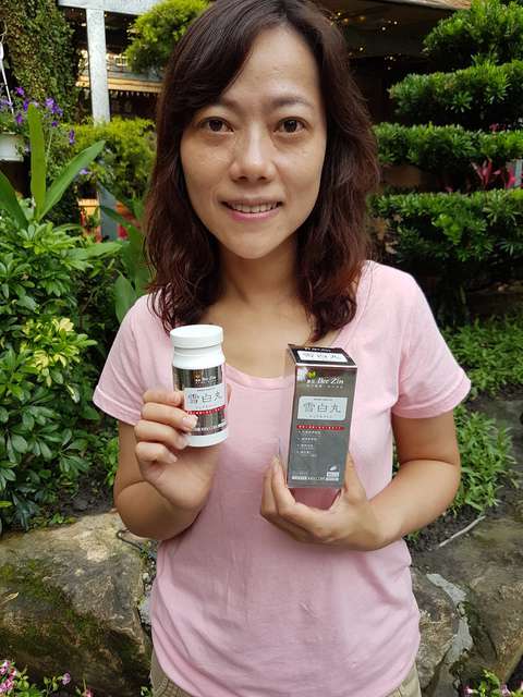 康萃美活雪白丸