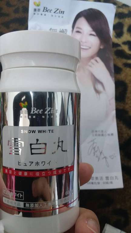 康萃美活雪白丸