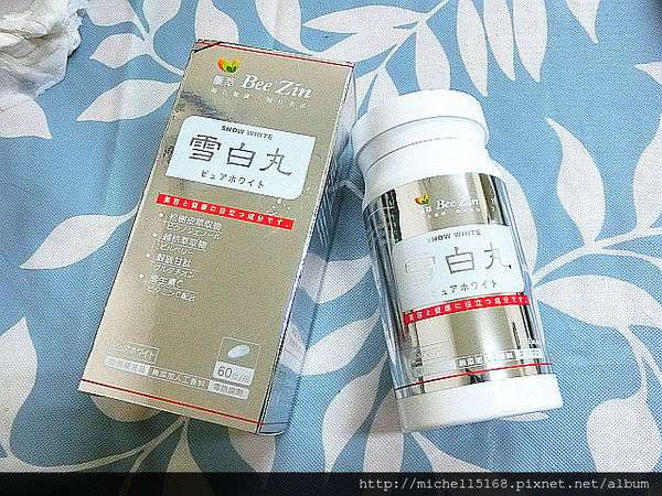 康萃美活 雪白丸