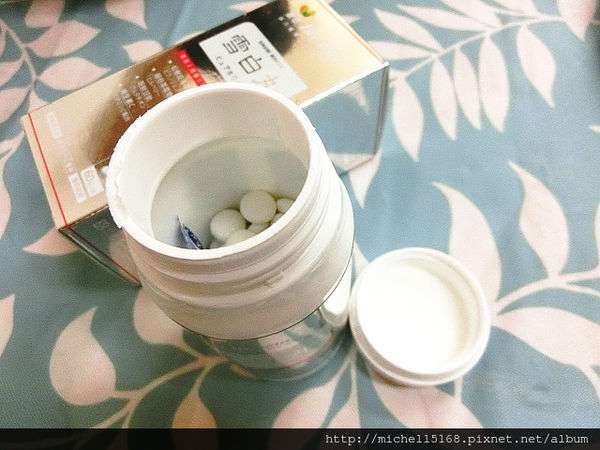 康萃美活 雪白丸