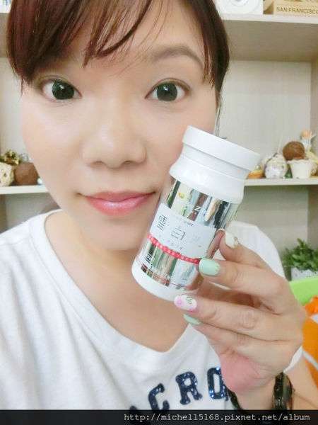 康萃美活 雪白丸