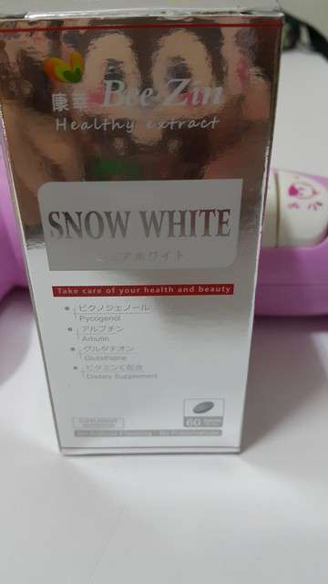 康萃美活雪白丸