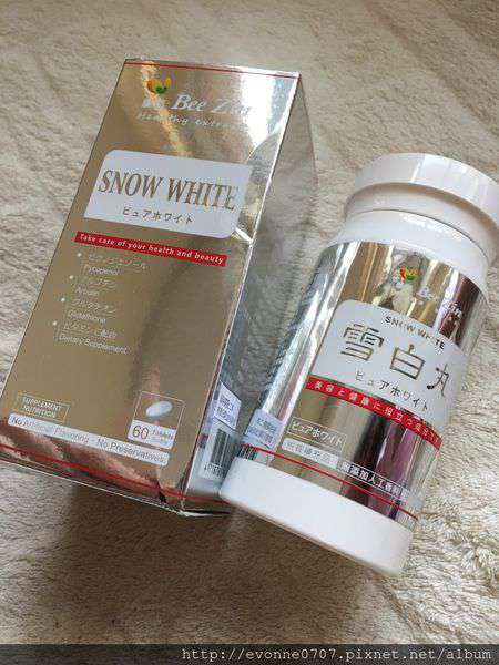 康萃美活雪白丸