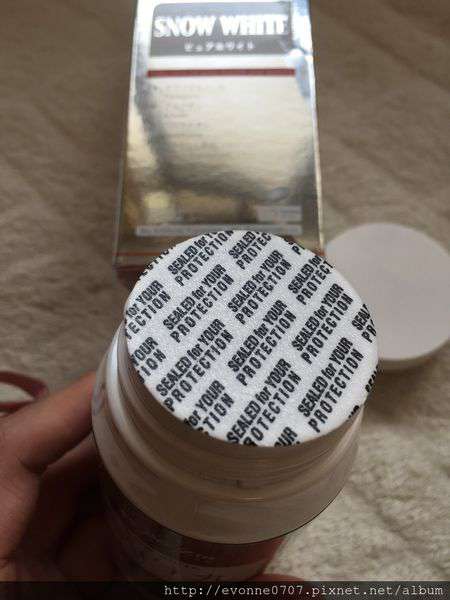 康萃美活雪白丸