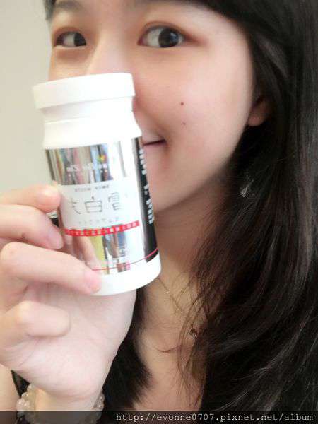 康萃美活雪白丸