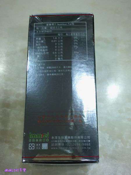 2016-05-14 01.15.51-1.jpg