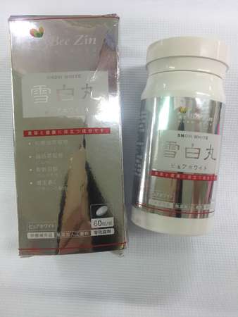 康萃美活雪白丸