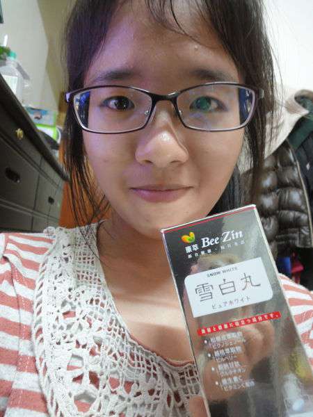 康萃美活雪白丸