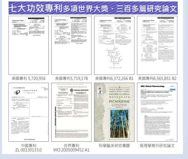 康萃美活雪白丸