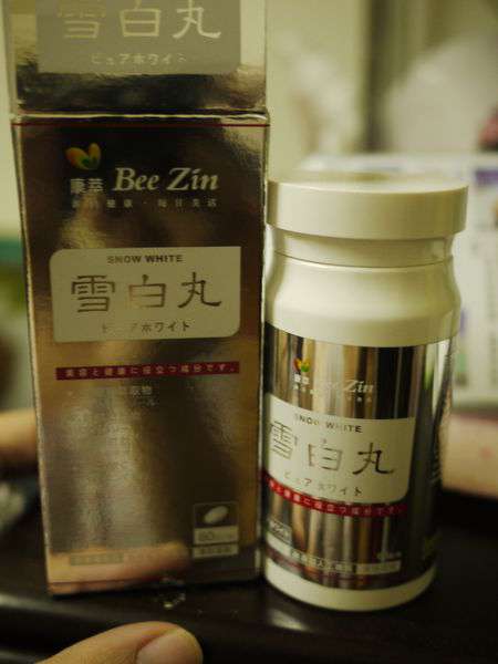 康萃美活雪白丸