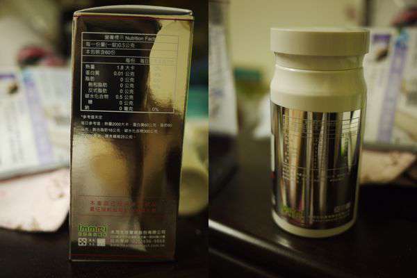 康萃美活雪白丸