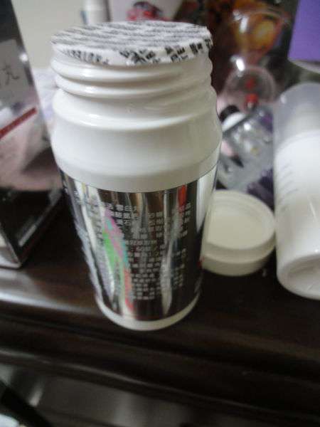 康萃美活雪白丸