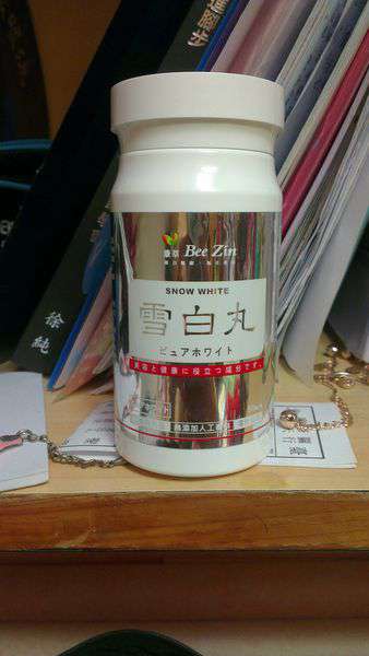 康萃美活雪白丸