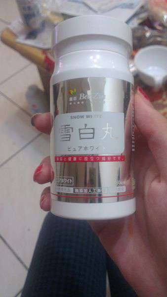 康萃美活雪白丸