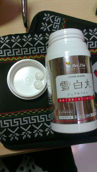 康萃美活雪白丸