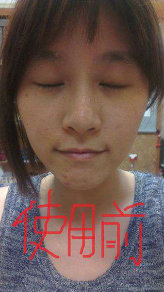 康萃美活雪白丸