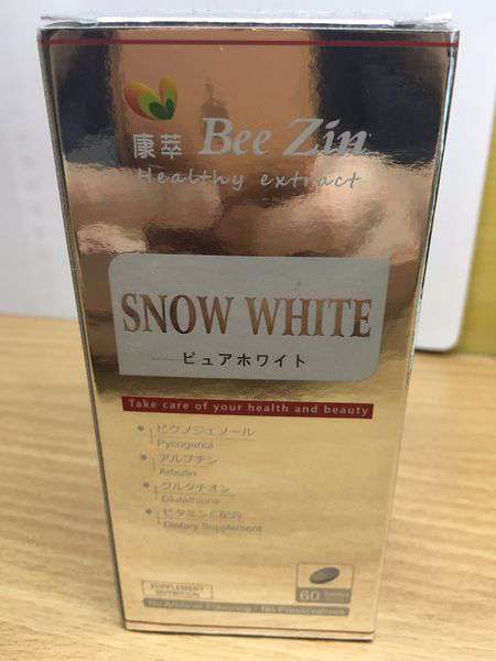 康萃美活雪白丸