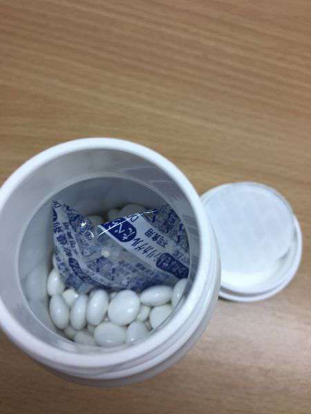 康萃美活雪白丸