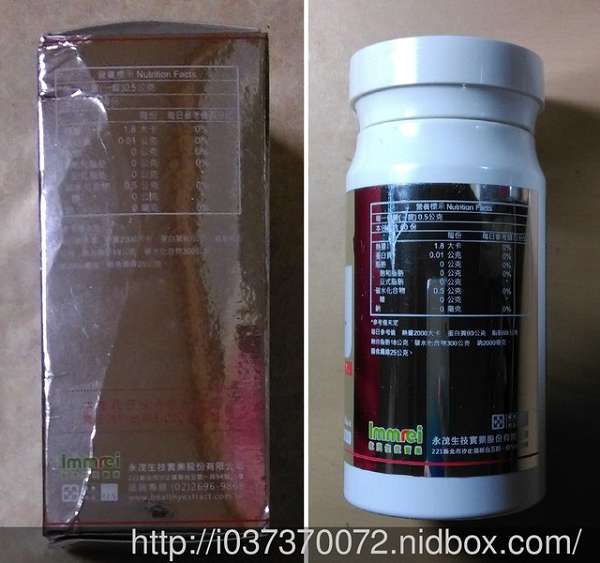 康萃美活雪白丸