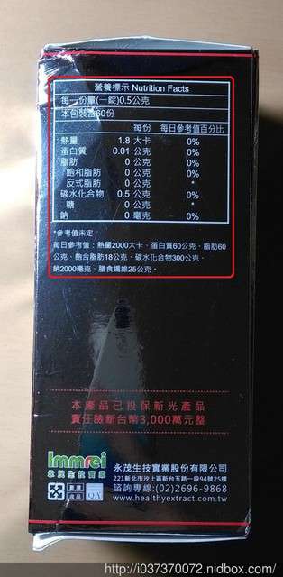 康萃美活雪白丸