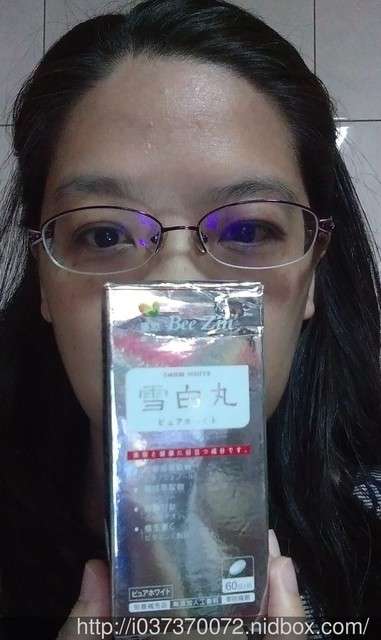 康萃美活雪白丸