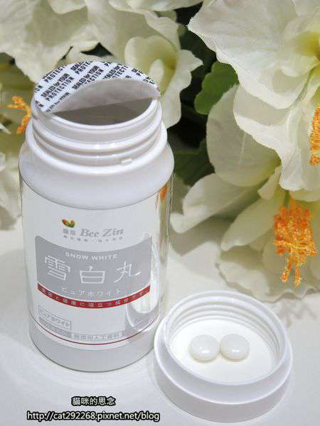 【BeeZin康萃】美活雪白丸DSCN5225.jpg