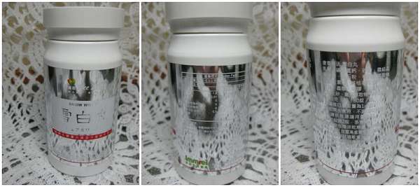 康萃美活雪白丸