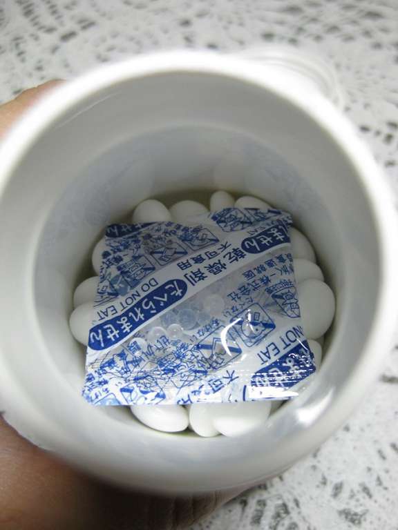 康萃美活雪白丸