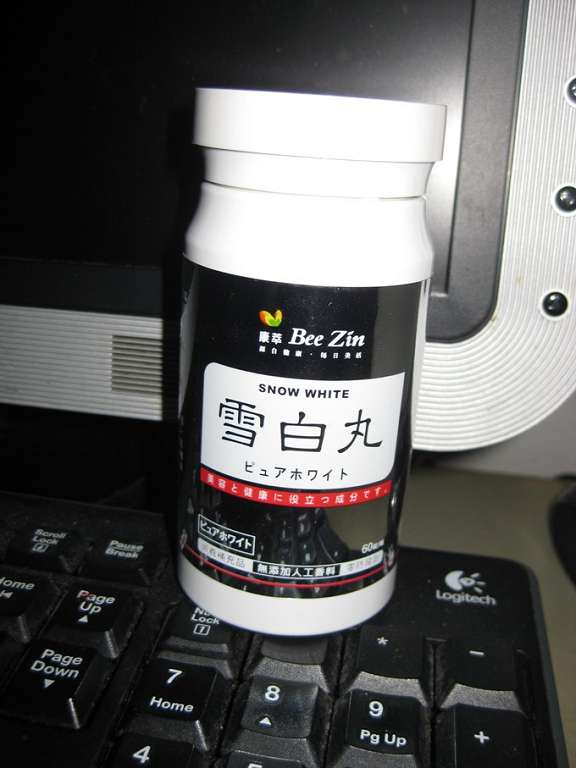 康萃美活雪白丸