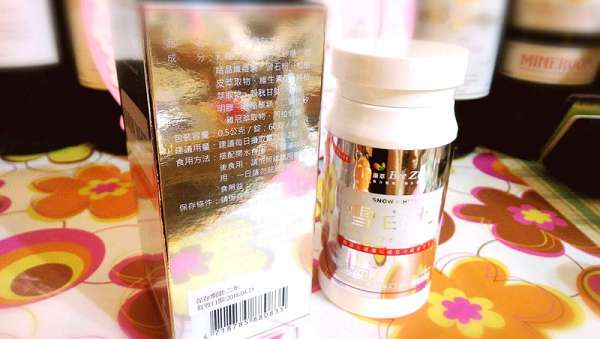 康萃美活雪白丸