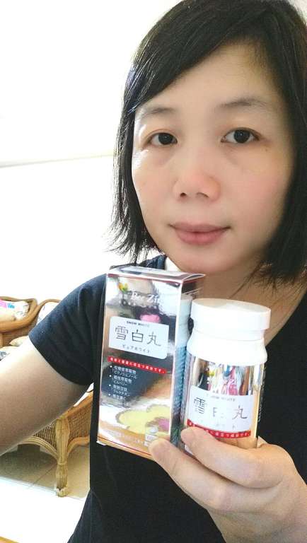 康萃美活雪白丸