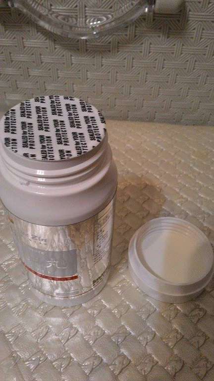 康萃美活雪白丸