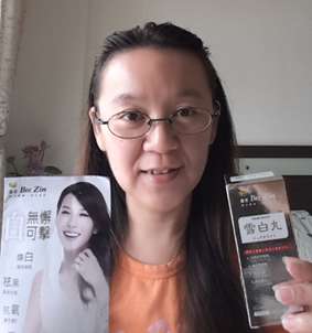 康萃美活雪白丸