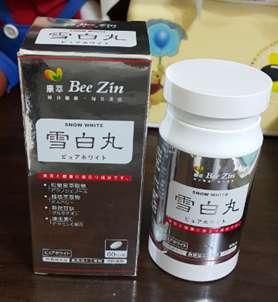 康萃美活雪白丸