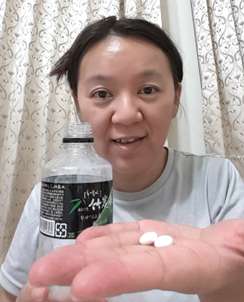 康萃美活雪白丸