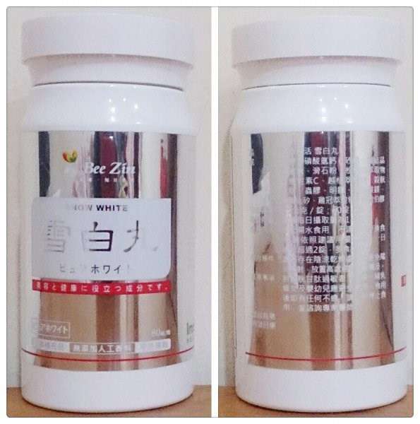 康萃美活雪白丸