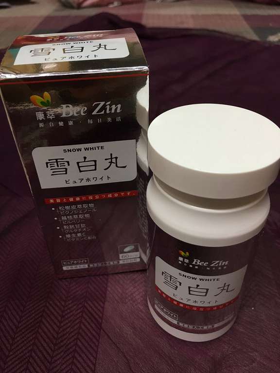 康萃美活雪白丸