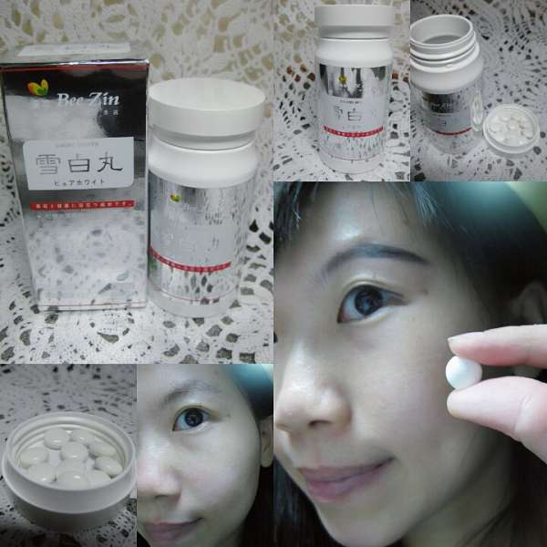 康萃美活雪白丸