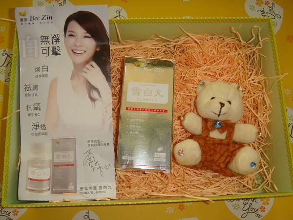 康萃美活雪白丸