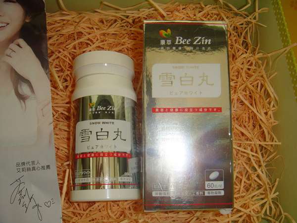 康萃美活雪白丸