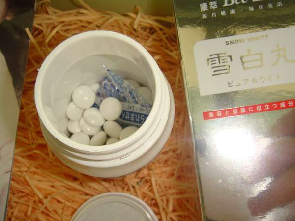 康萃美活雪白丸