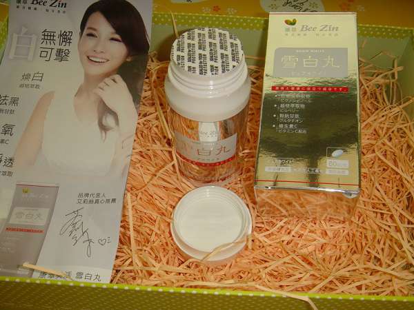 康萃美活雪白丸